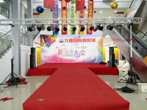 濮陽專業(yè)會務(wù)會展服務(wù) 一站式租賃解決方案助力活動圓滿成功