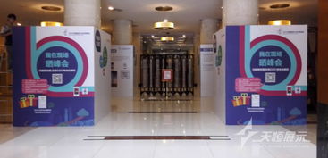 共筑未來，智領(lǐng)建設(shè)——2015年中國建設(shè)行業(yè)年度峰會成功舉辦