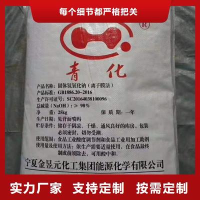 凈水劑廠(chǎng)家玉溪_凈水劑廠(chǎng)家澄江|紅塔|大理|紅河|保山|德宏|西雙版納|文山(更新時(shí)間:2025-08-16 21:39:31)